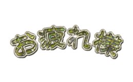 Jewelry character Sticker sticker #15820173