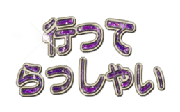 Jewelry character Sticker sticker #15820175