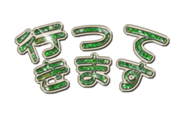 Jewelry character Sticker sticker #15820176