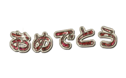 Jewelry character Sticker sticker #15820177