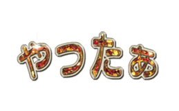 Jewelry character Sticker sticker #15820178