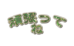 Jewelry character Sticker sticker #15820182