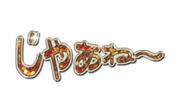 Jewelry character Sticker sticker #15820184