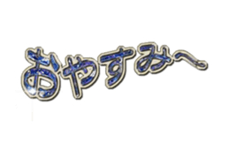 Jewelry character Sticker sticker #15820185