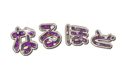 Jewelry character Sticker sticker #15820186