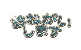 Jewelry character Sticker sticker #15820187