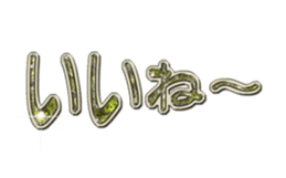 Jewelry character Sticker sticker #15820188