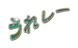 Jewelry character Sticker sticker #15820190