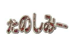 Jewelry character Sticker sticker #15820191