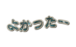 Jewelry character Sticker sticker #15820192