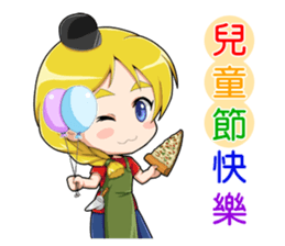 Pizza Girl sticker #15820205