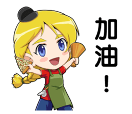 Pizza Girl sticker #15820225