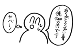 UYU-Sticker sticker #15820235