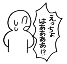 UYU-Sticker sticker #15820236