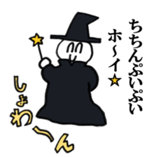 UYU-Sticker sticker #15820238