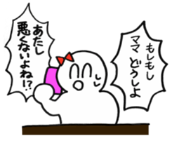 UYU-Sticker sticker #15820239