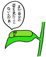 UYU-Sticker sticker #15820242