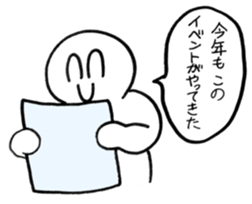 UYU-Sticker sticker #15820244