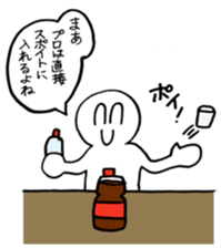 UYU-Sticker sticker #15820245