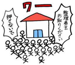UYU-Sticker sticker #15820246