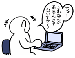 UYU-Sticker sticker #15820248