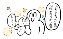 UYU-Sticker sticker #15820250