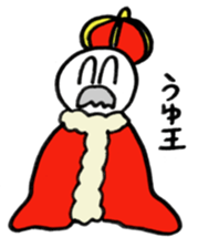 UYU-Sticker sticker #15820252