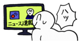 UYU-Sticker sticker #15820253
