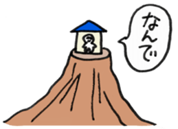 UYU-Sticker sticker #15820254