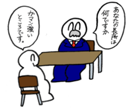 UYU-Sticker sticker #15820256