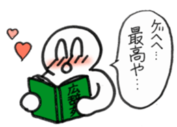 UYU-Sticker sticker #15820257
