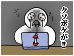 UYU-Sticker sticker #15820259