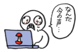 UYU-Sticker sticker #15820261