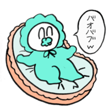 UYU-Sticker sticker #15820262