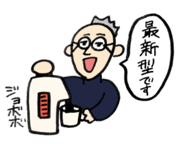 UYU-Sticker sticker #15820264