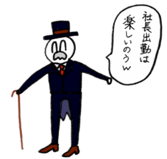UYU-Sticker sticker #15820265