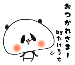 takeuchi Sticker of a loose animal 4 sticker #15820276