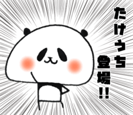 takeuchi Sticker of a loose animal 4 sticker #15820278