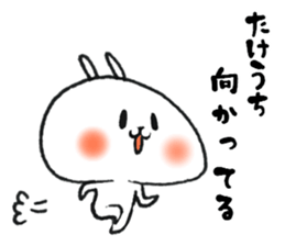 takeuchi Sticker of a loose animal 4 sticker #15820283