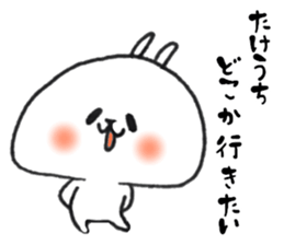 takeuchi Sticker of a loose animal 4 sticker #15820286