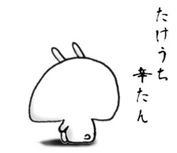 takeuchi Sticker of a loose animal 4 sticker #15820295