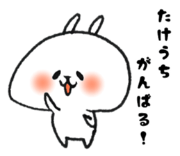 takeuchi Sticker of a loose animal 4 sticker #15820296