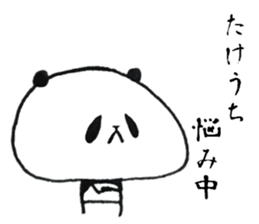 takeuchi Sticker of a loose animal 4 sticker #15820306