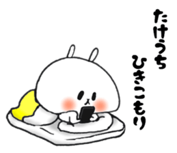 takeuchi Sticker of a loose animal 4 sticker #15820312