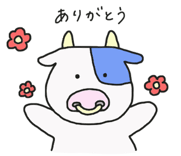 Mr.USHIDA sticker #15820355