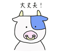 Mr.USHIDA sticker #15820361