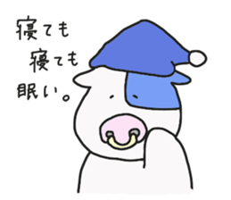 Mr.USHIDA sticker #15820363