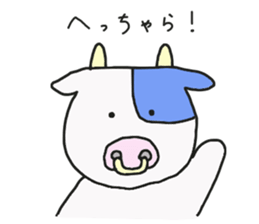 Mr.USHIDA sticker #15820366