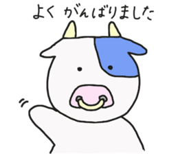Mr.USHIDA sticker #15820367