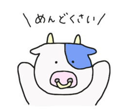 Mr.USHIDA sticker #15820376